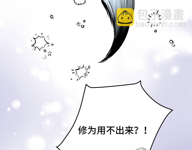 42 心仪之人(1/4)-第46话