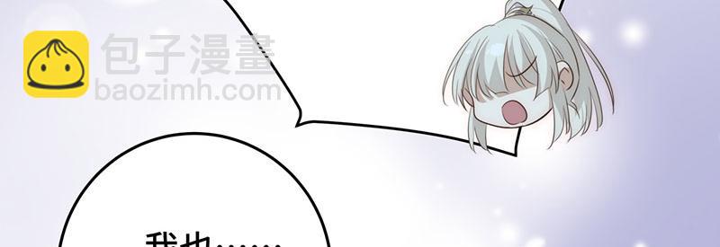 42 心仪之人(1/4)-第46话