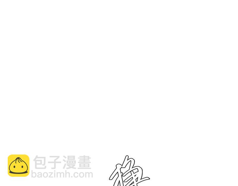 42 心仪之人(1/4)-第46话