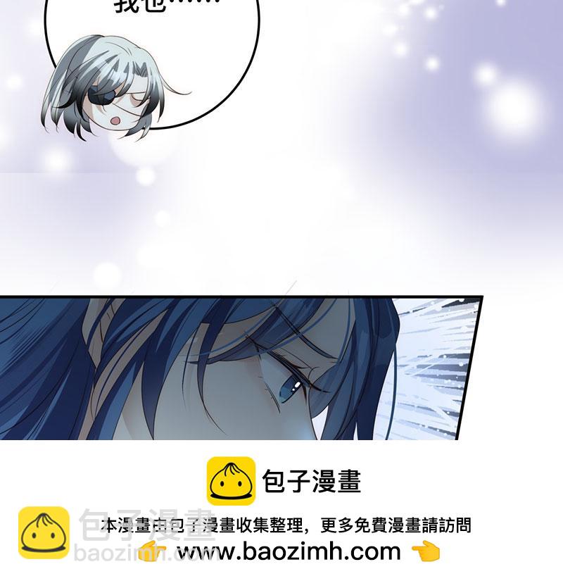 42 心仪之人(1/4)-第46话