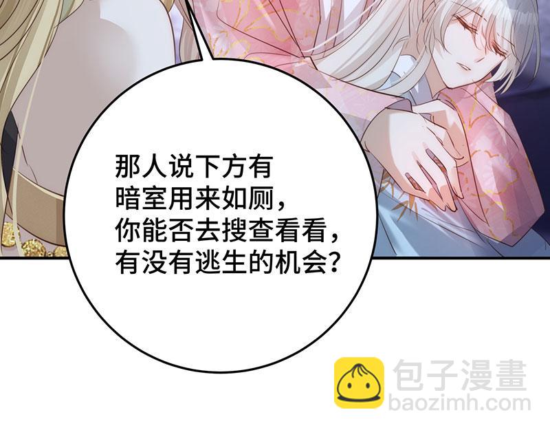 44 斩断情丝(1/3)-第48话