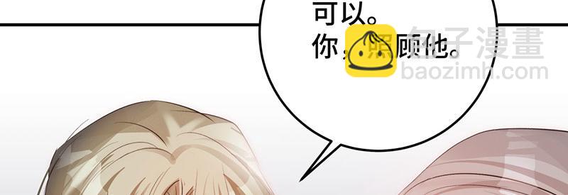 44 斩断情丝(1/3)-第48话