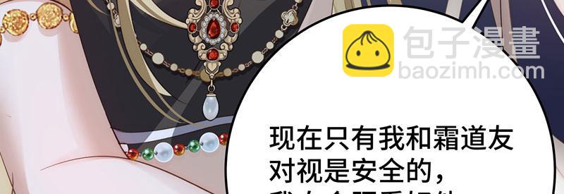 44 斩断情丝(1/3)-第48话