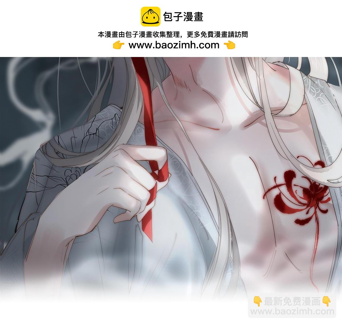 44 斩断情丝(1/3)-第48话