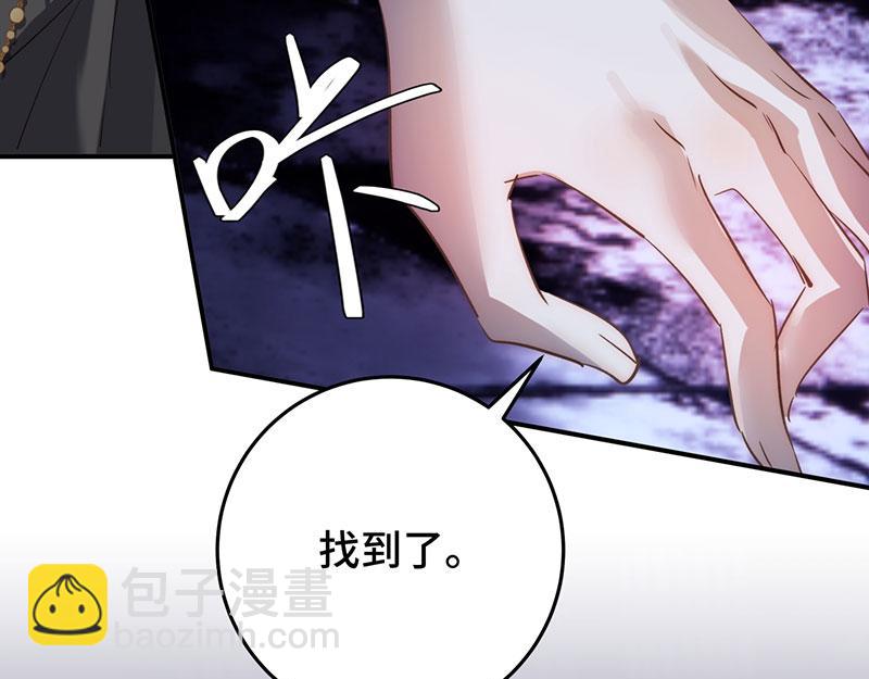 44 斩断情丝(1/3)-第48话