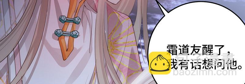 44 斩断情丝(1/3)-第48话