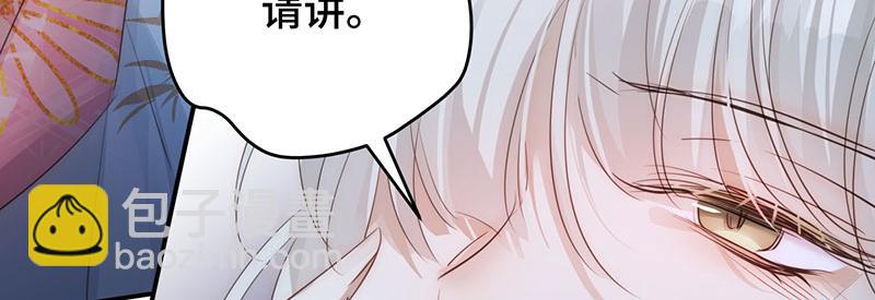 44 斩断情丝(1/3)-第48话