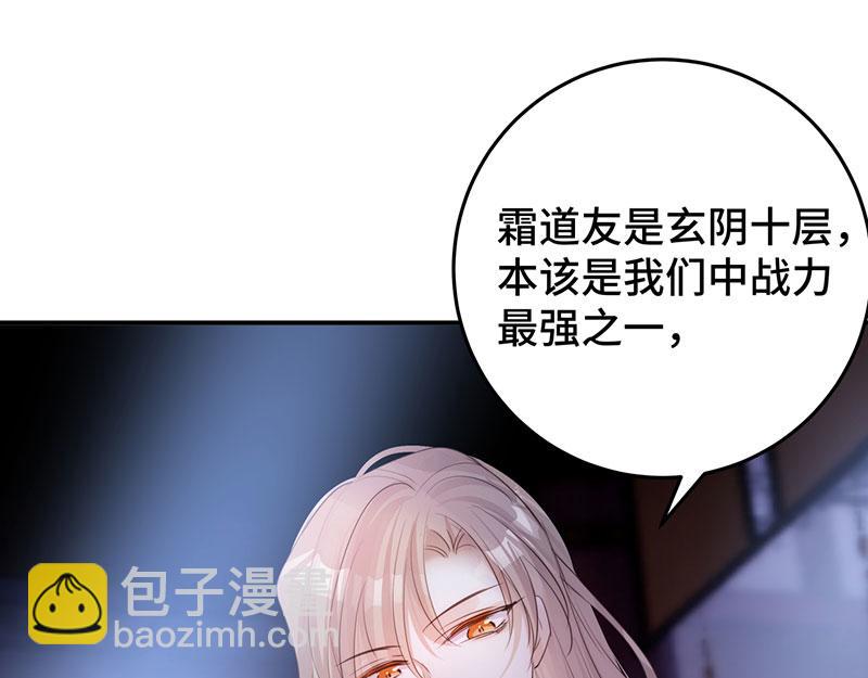 44 斩断情丝(1/3)-第48话