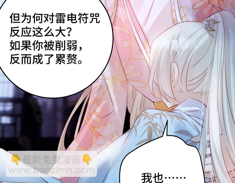 44 斩断情丝(1/3)-第48话