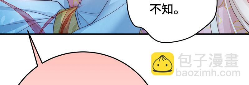 44 斩断情丝(1/3)-第48话