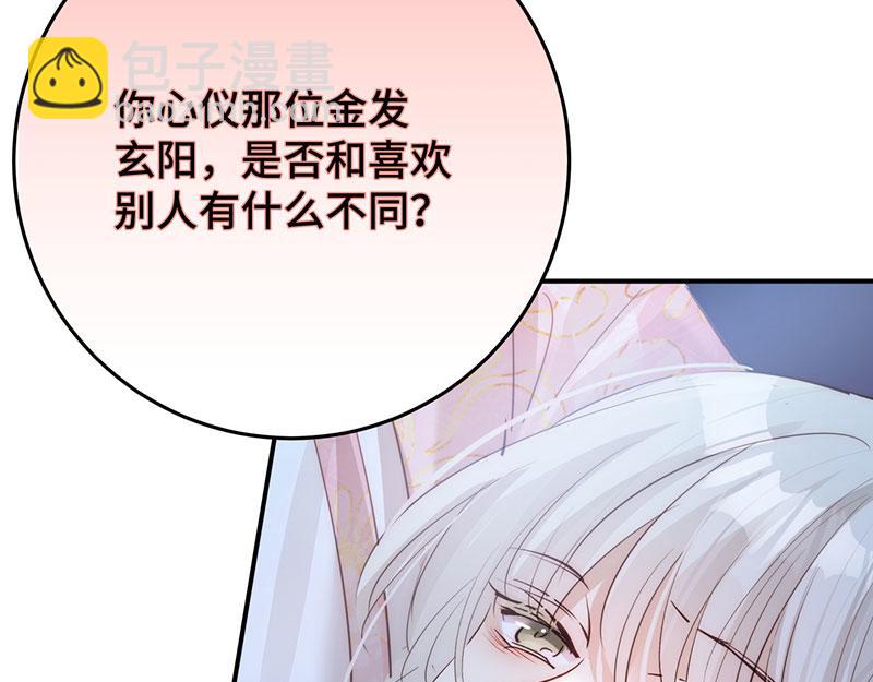 44 斩断情丝(1/3)-第48话