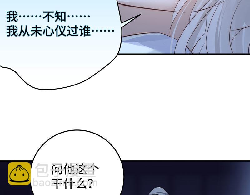 44 斩断情丝(1/3)-第48话