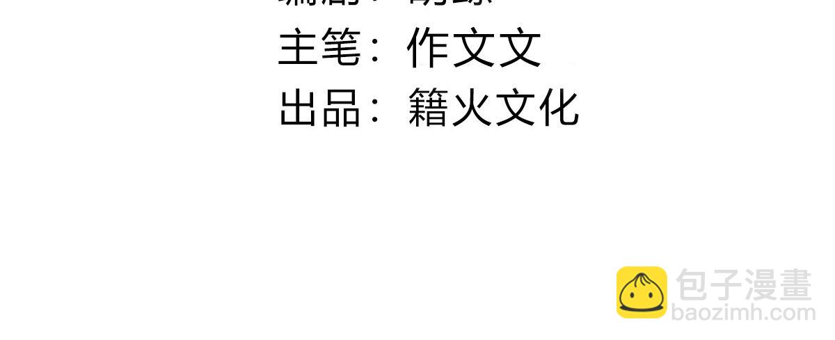 44 斩断情丝(1/3)-第48话