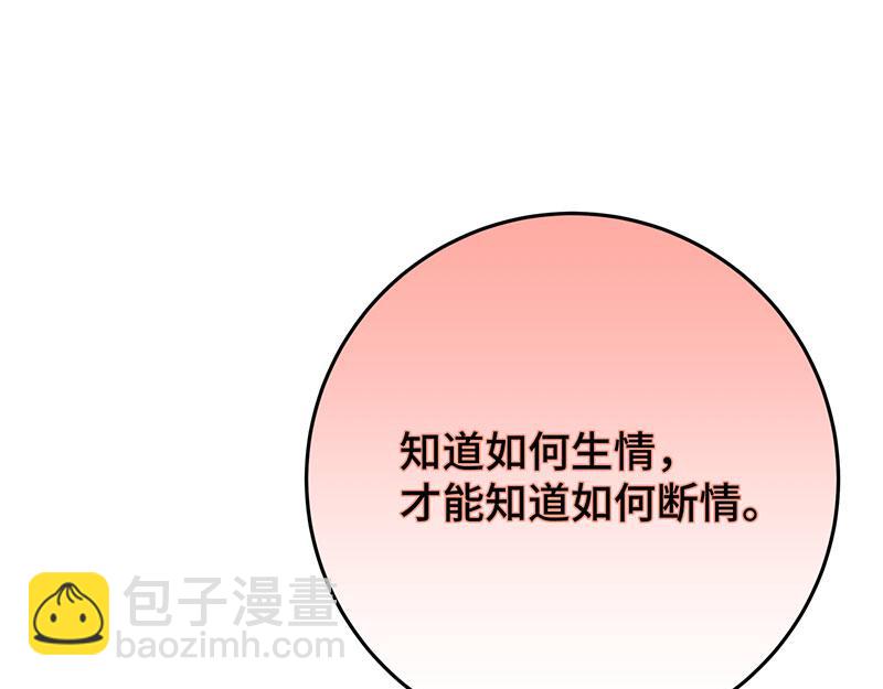 44 斩断情丝(1/3)-第48话