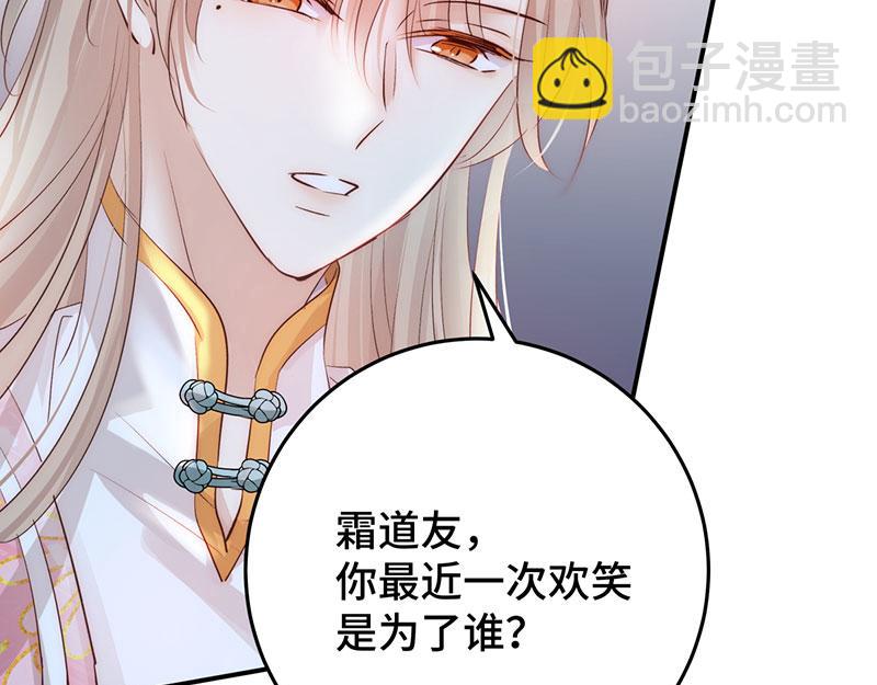 44 斩断情丝(1/3)-第48话