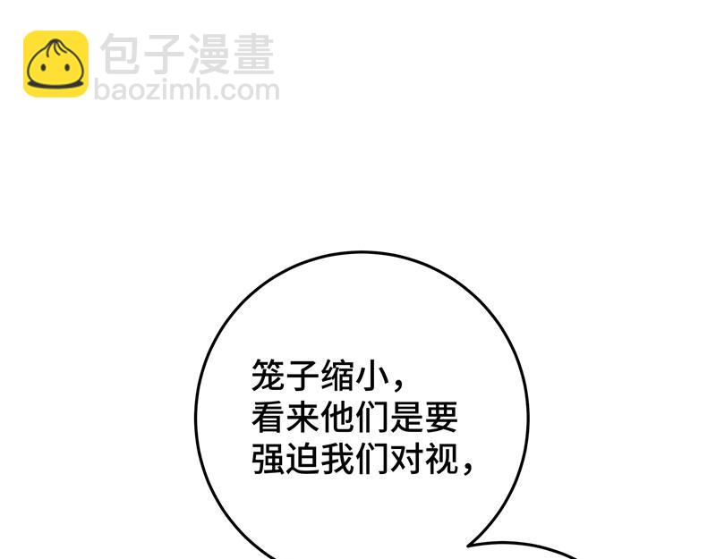 44 斩断情丝(1/3)-第48话