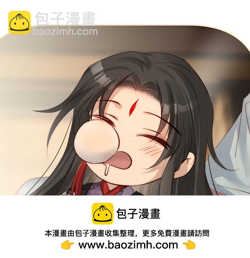 44 斩断情丝(1/3)-第48话