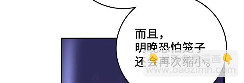 44 斩断情丝(1/3)-第48话