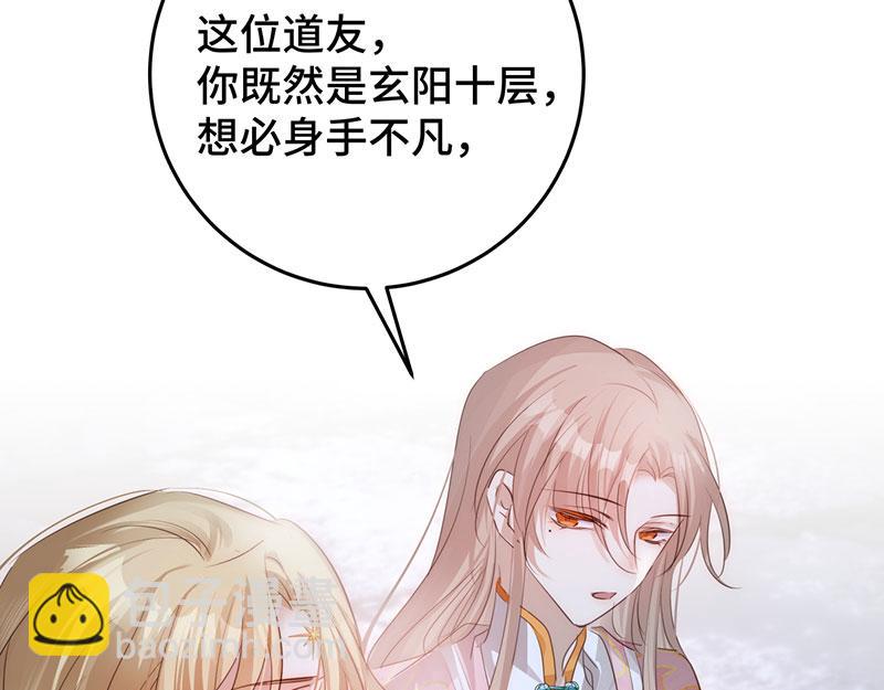 44 斩断情丝(1/3)-第48话