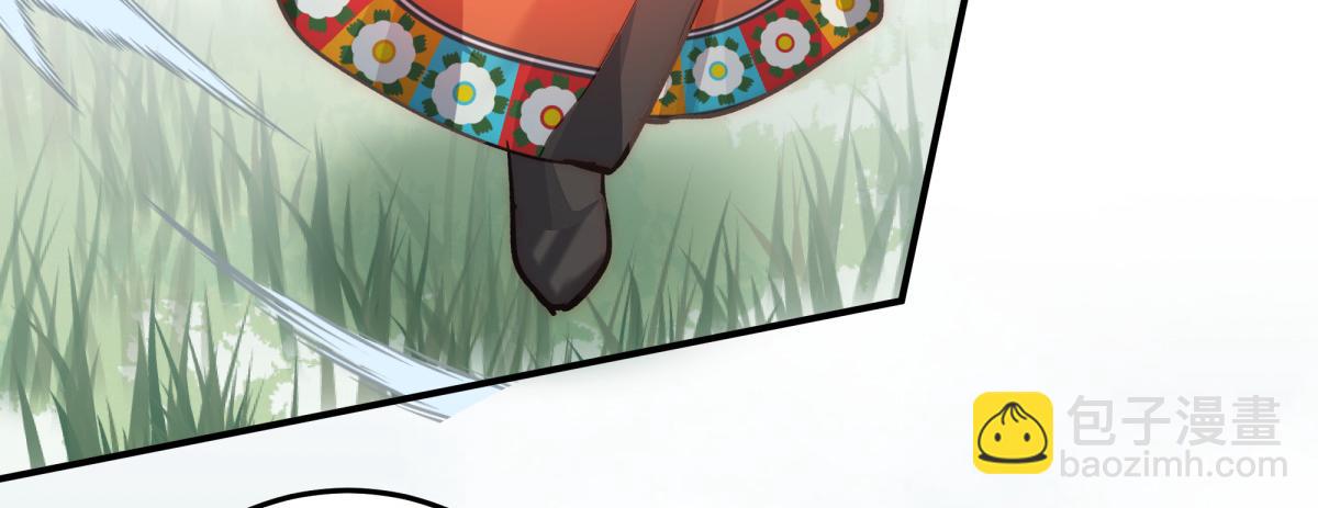 48 我喜欢你(1/3)-第52话