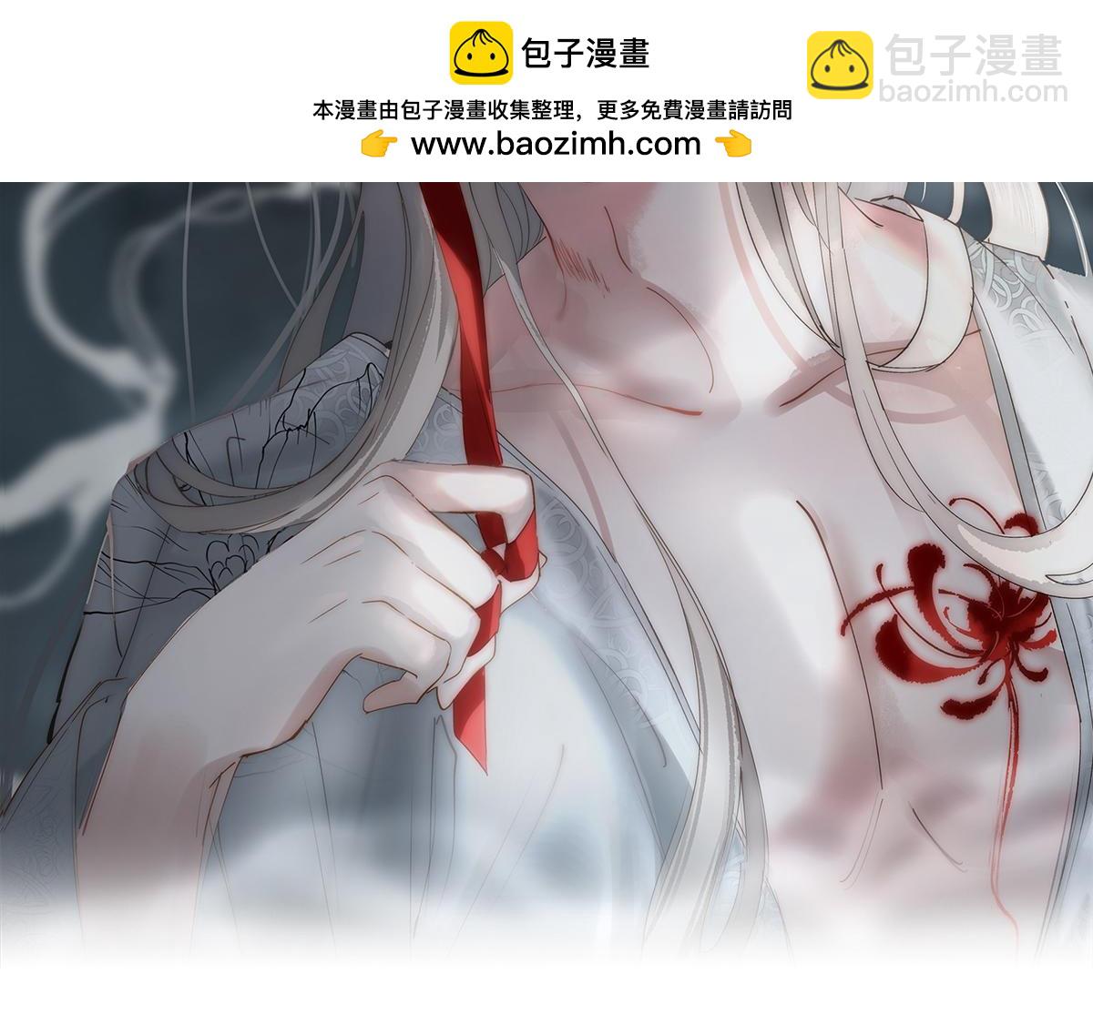 48 我喜欢你(1/3)-第52话