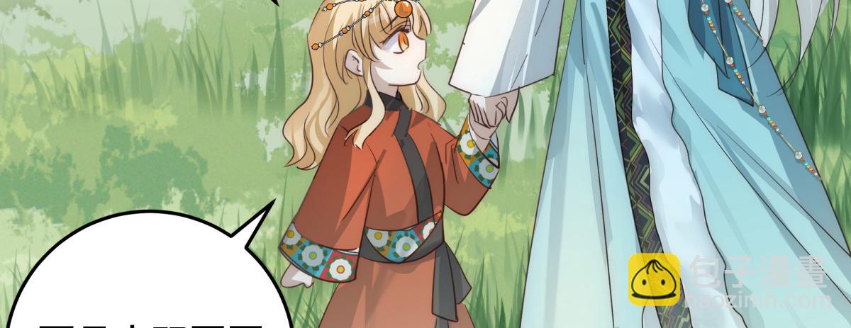 48 我喜欢你(1/3)-第52话