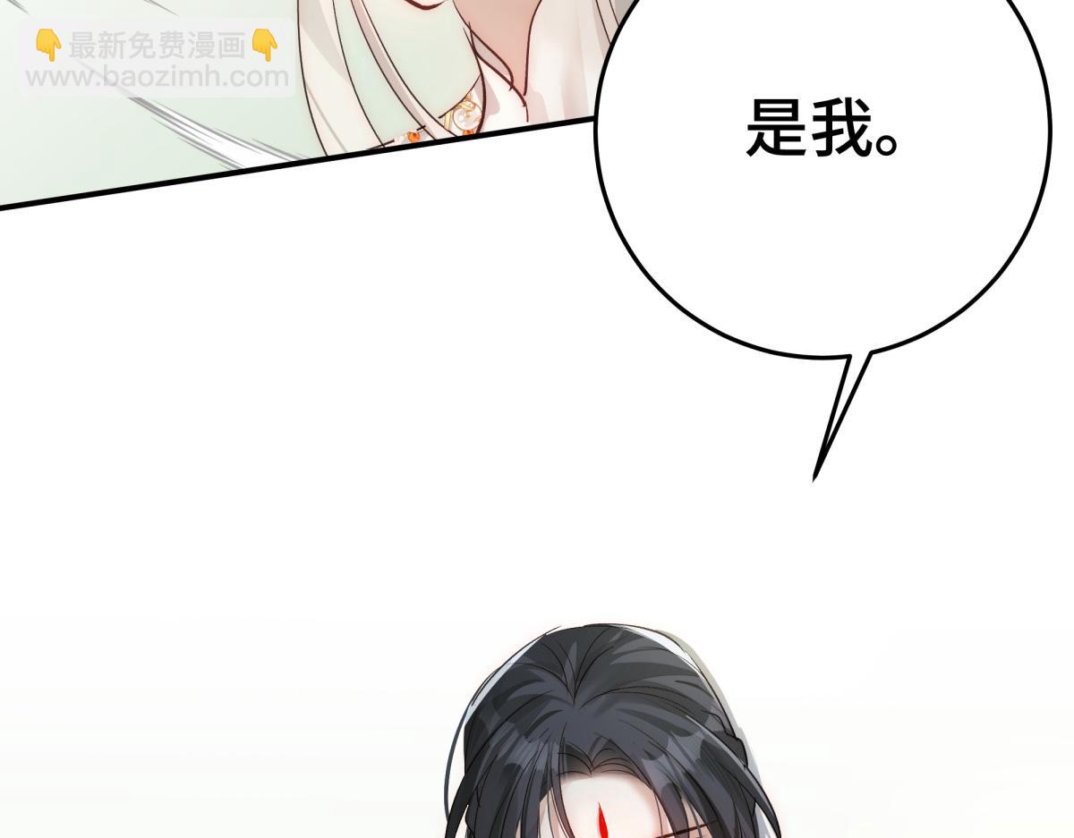 48 我喜欢你(1/3)-第52话