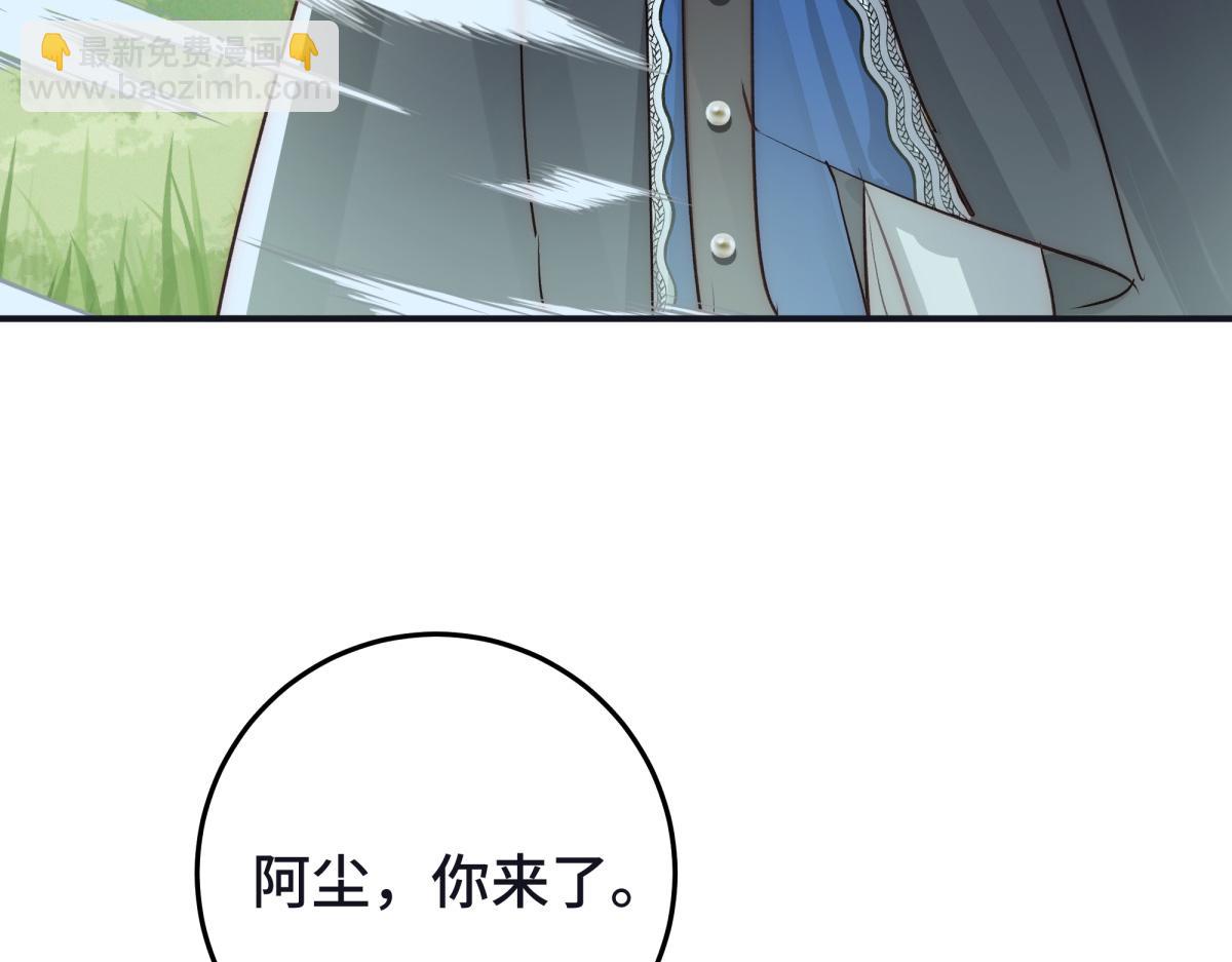 48 我喜欢你(1/3)-第52话