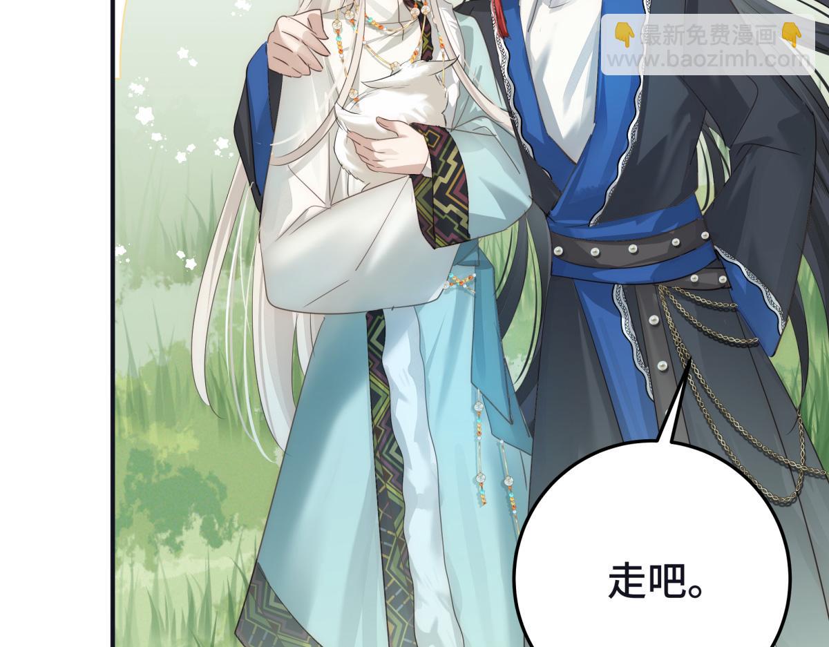 48 我喜欢你(1/3)-第52话