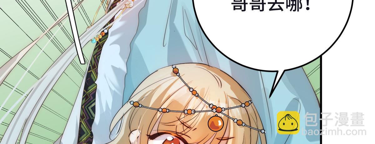 48 我喜欢你(1/3)-第52话