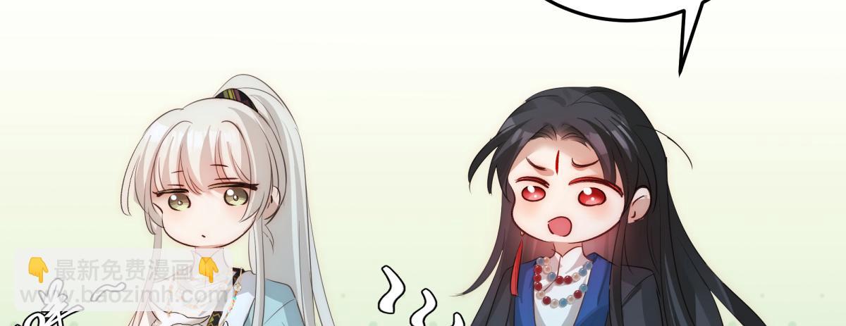 48 我喜欢你(1/3)-第52话