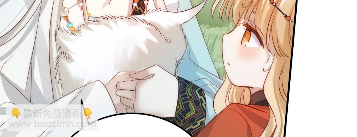 48 我喜欢你(1/3)-第52话