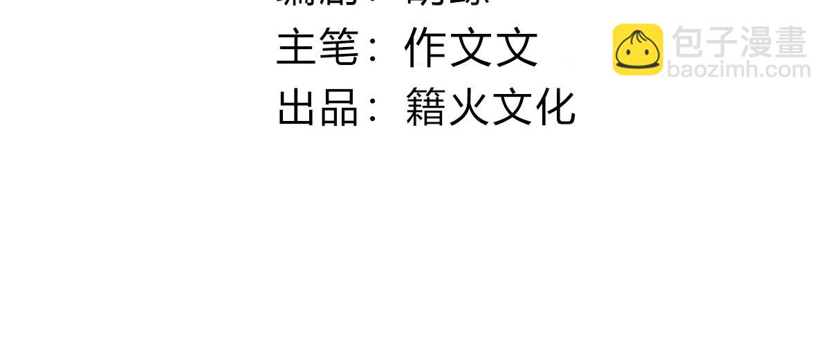 48 我喜欢你(1/3)-第52话