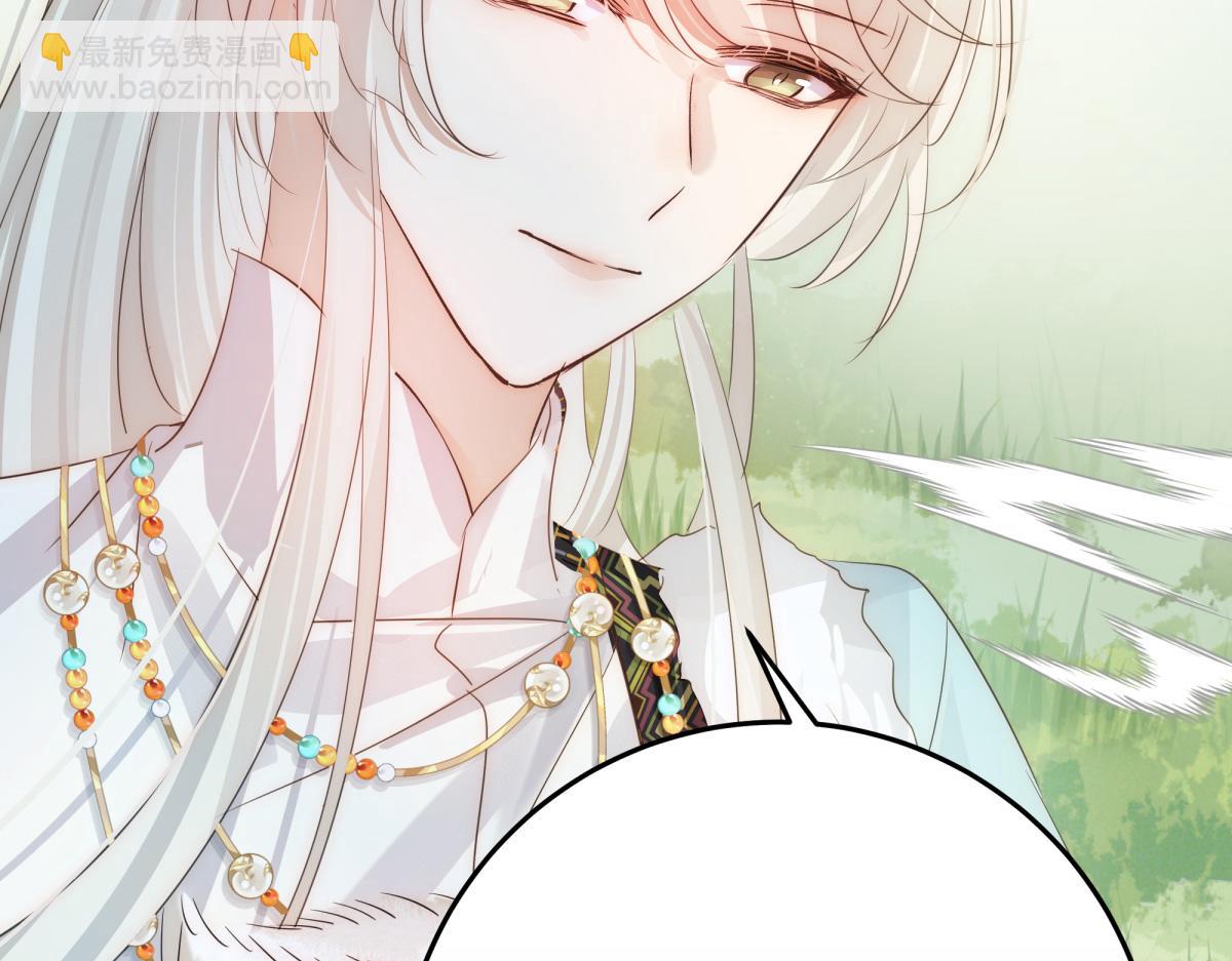 48 我喜欢你(1/3)-第52话