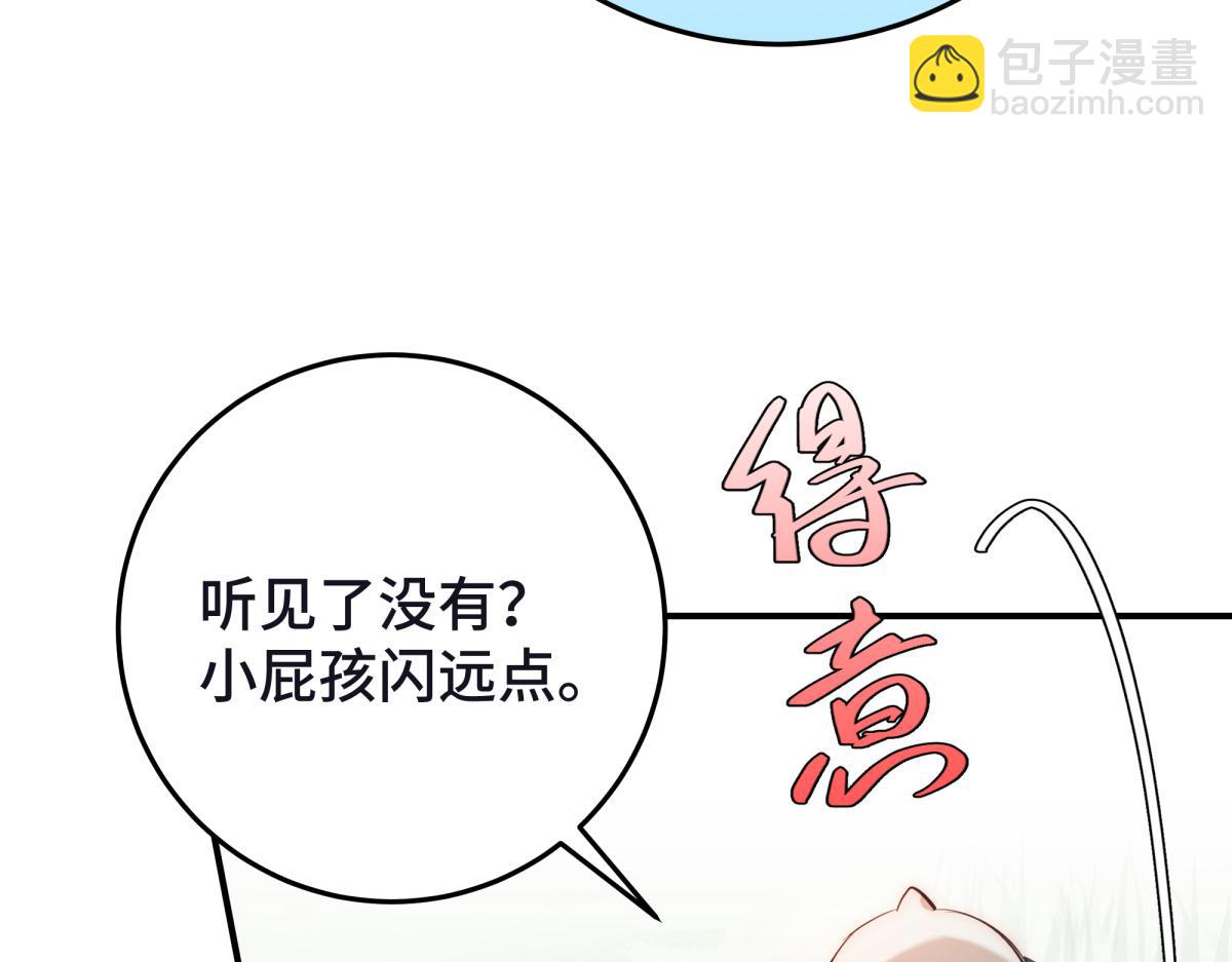 48 我喜欢你(1/3)-第52话