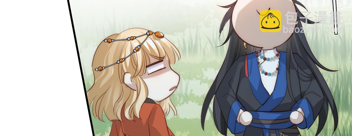 48 我喜欢你(1/3)-第52话