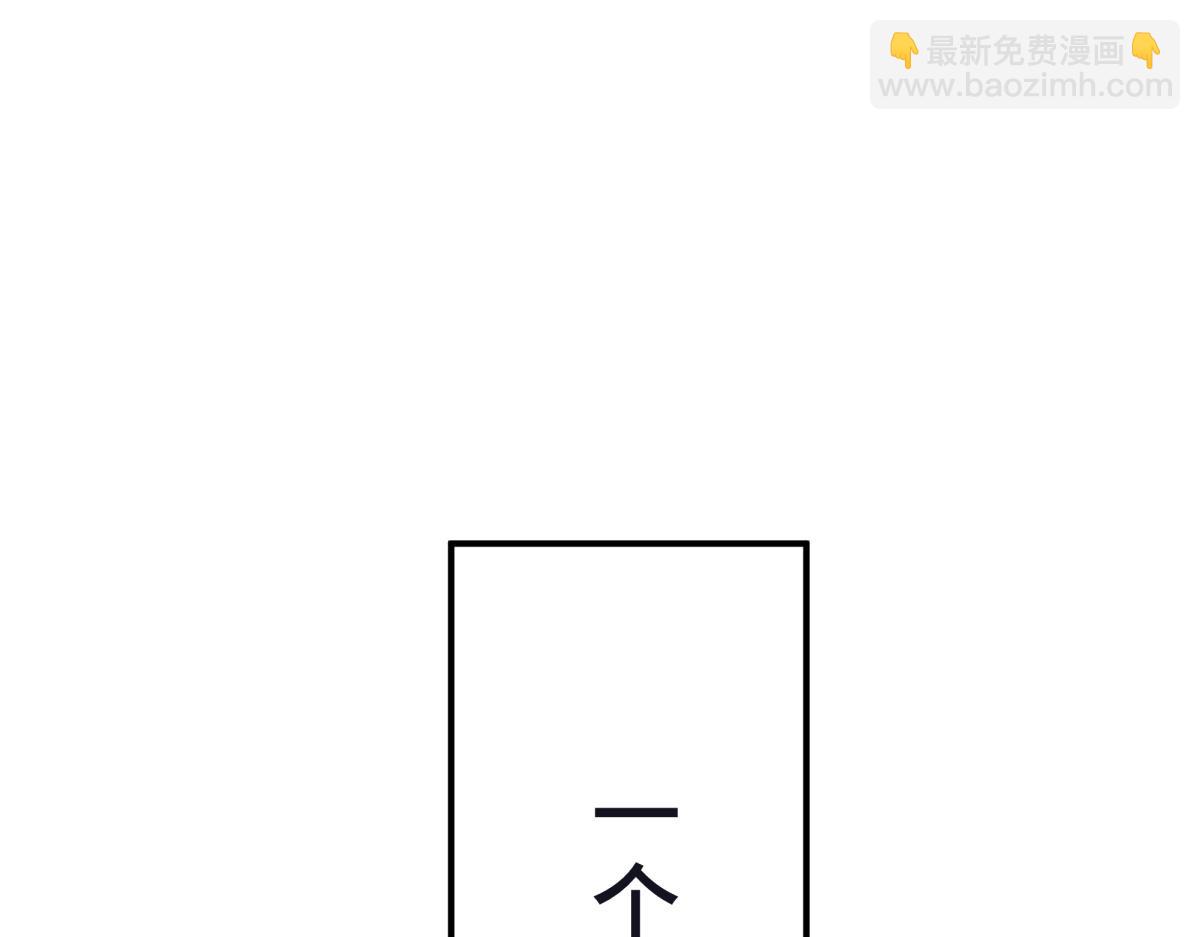 48 我喜欢你(1/3)-第52话