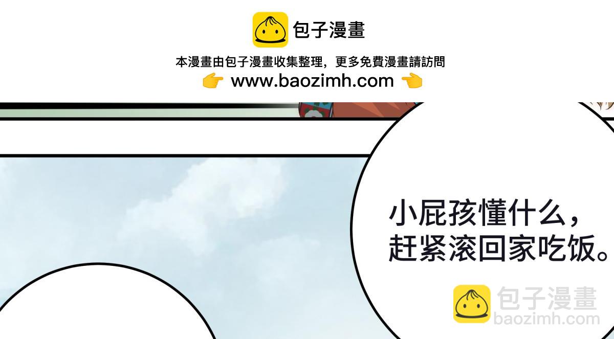 48 我喜欢你(1/3)-第52话