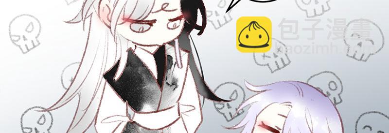 番外：打发时间-第54话