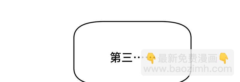 番外：打发时间-第54话