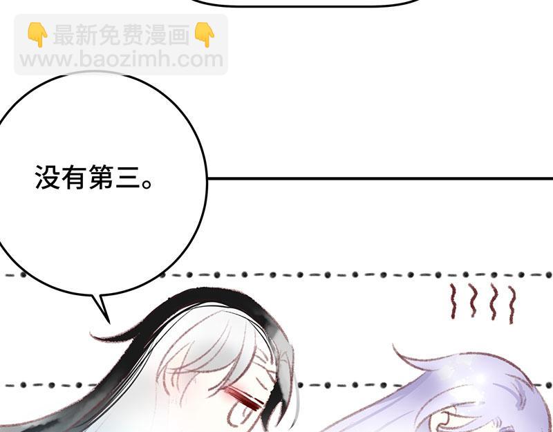 番外：打发时间-第54话