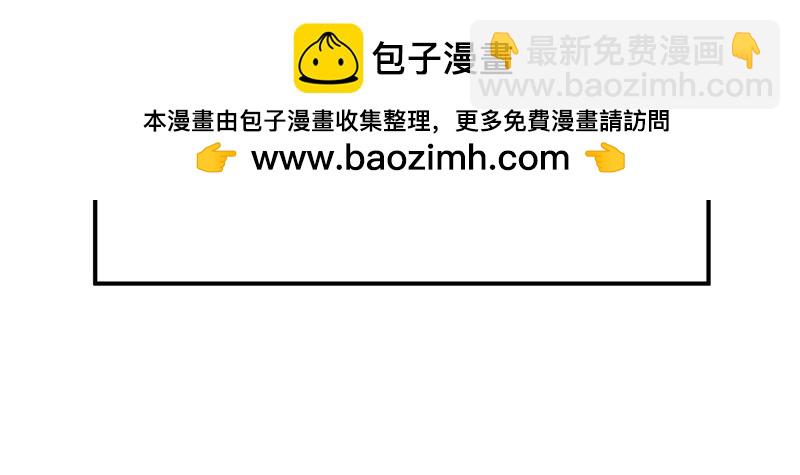 番外：打发时间-第54话