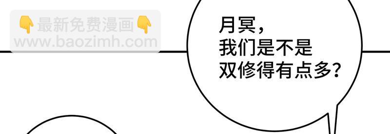 番外：打发时间-第54话