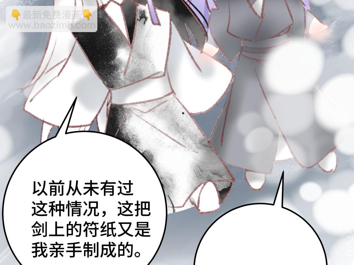 番外：打发时间-第54话