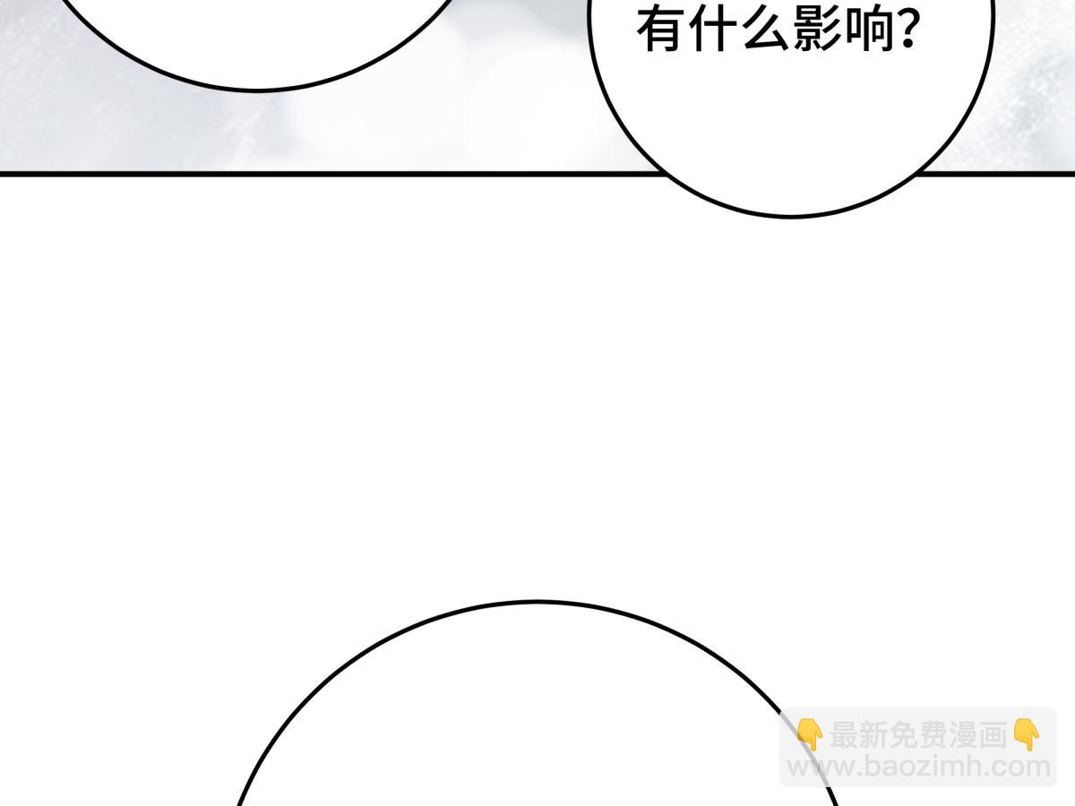 番外：打发时间-第54话