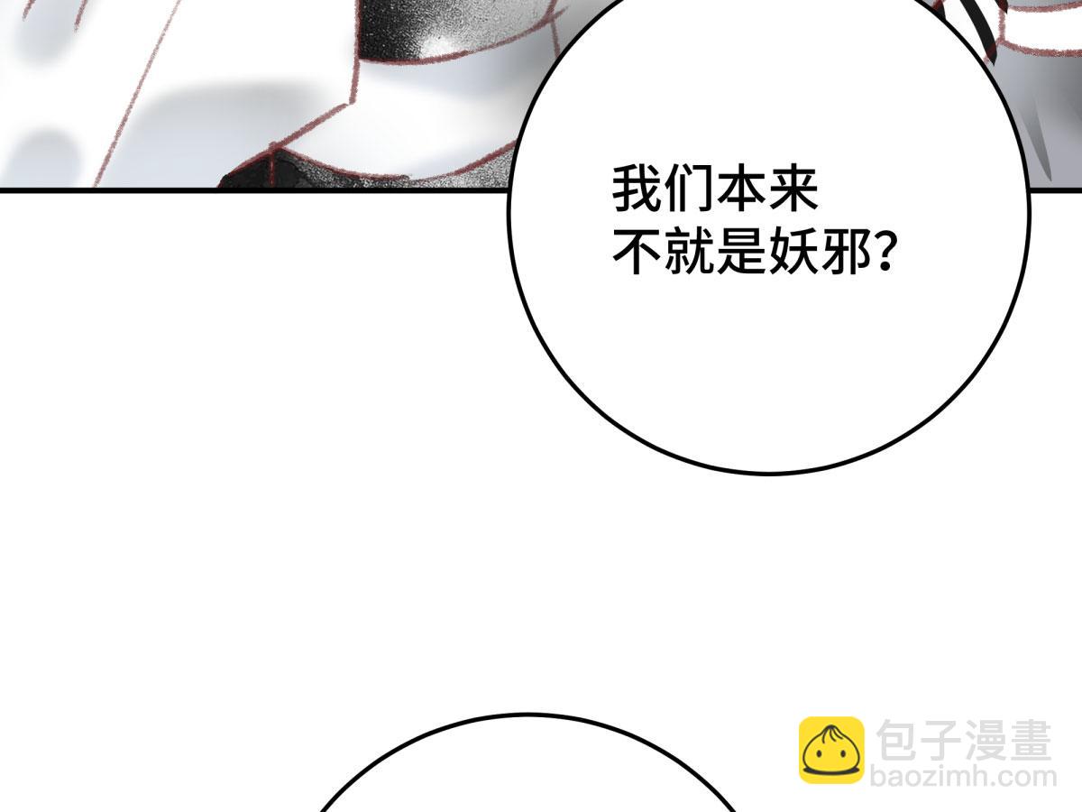 番外：打发时间-第54话