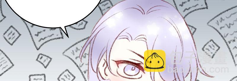 番外：打发时间-第54话