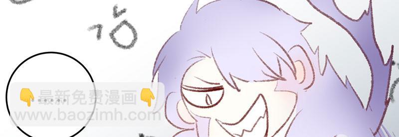 番外：打发时间-第54话