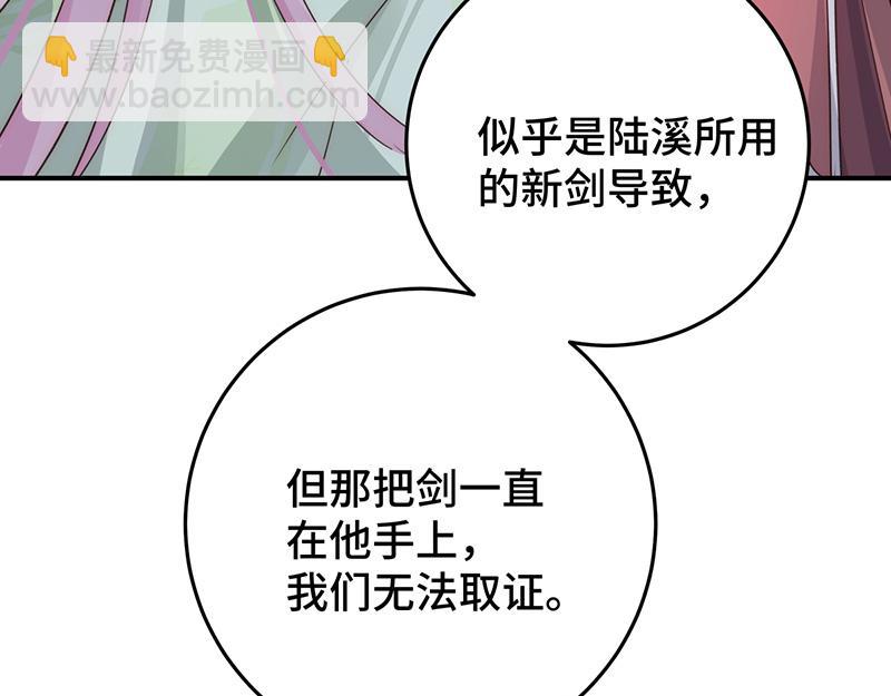 51 冤家路窄(1/3)-第56话