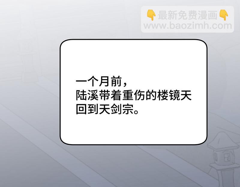 51 冤家路窄(1/3)-第56话